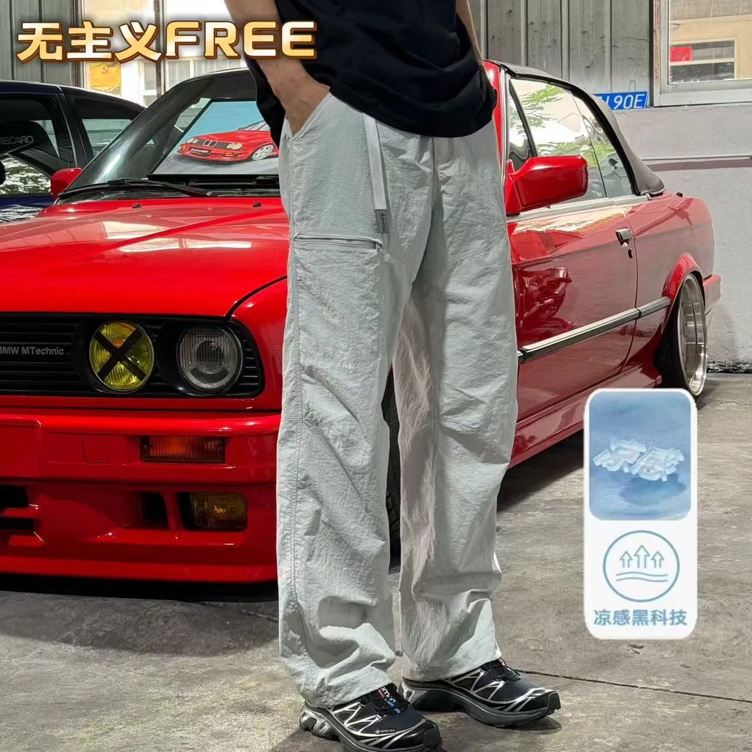 【户外防晒裤】cronin超薄剪裁休闲长裤凉感速干裤子男宽松夏季百搭