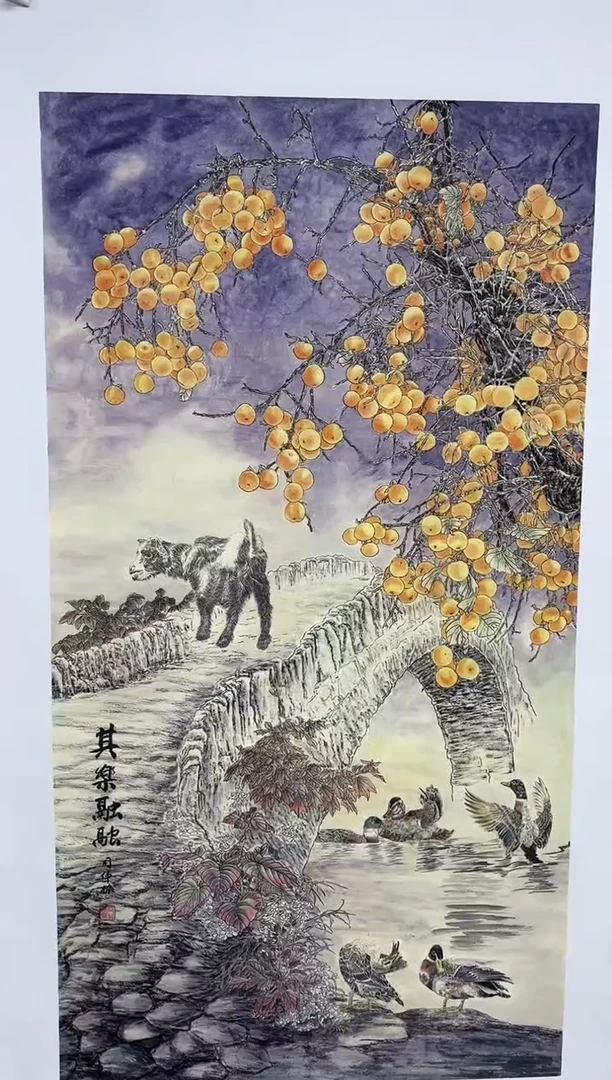 雅趣字画甄选国画