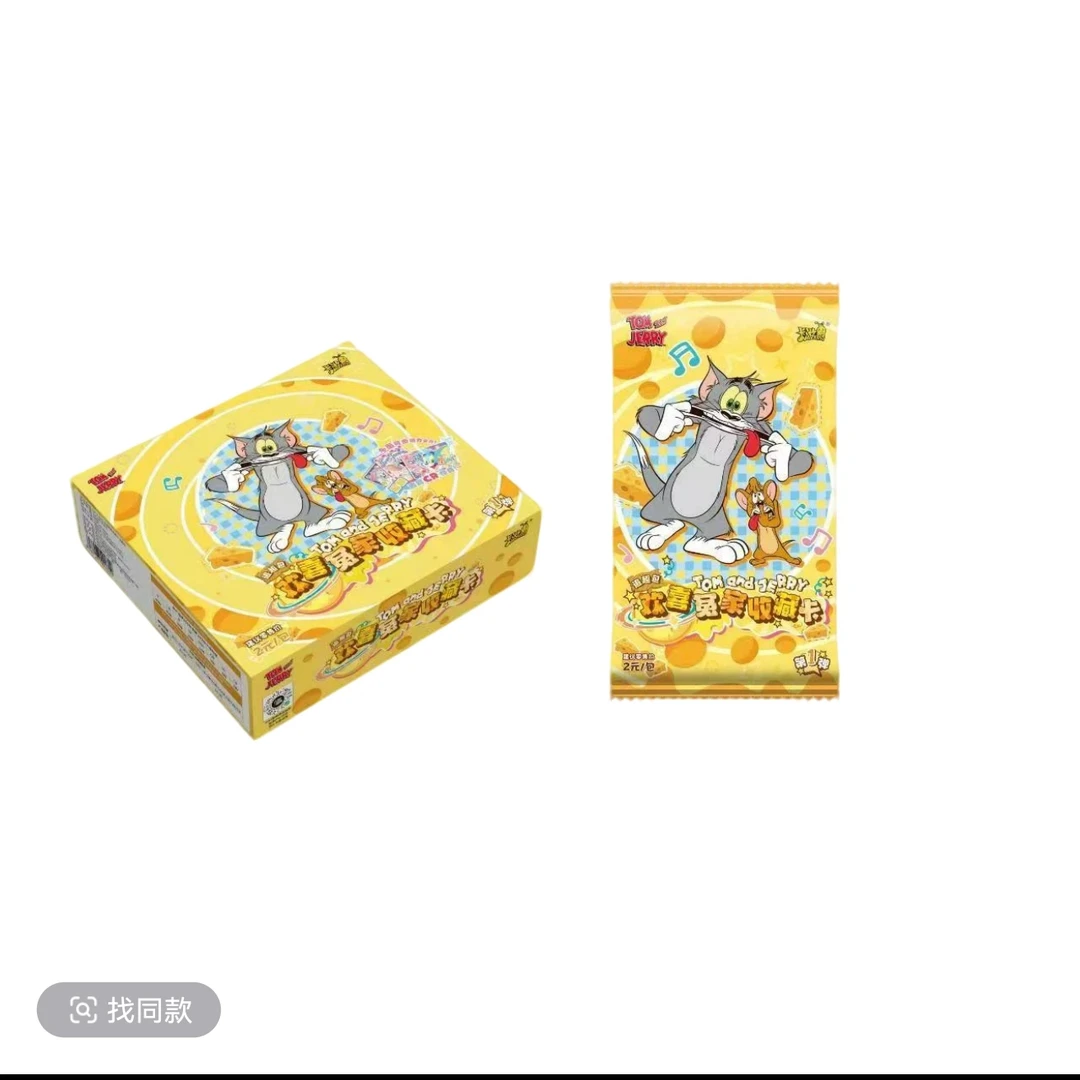 卡游【薅羊毛，让你薅了嘛】猫和老鼠/蜡笔小新