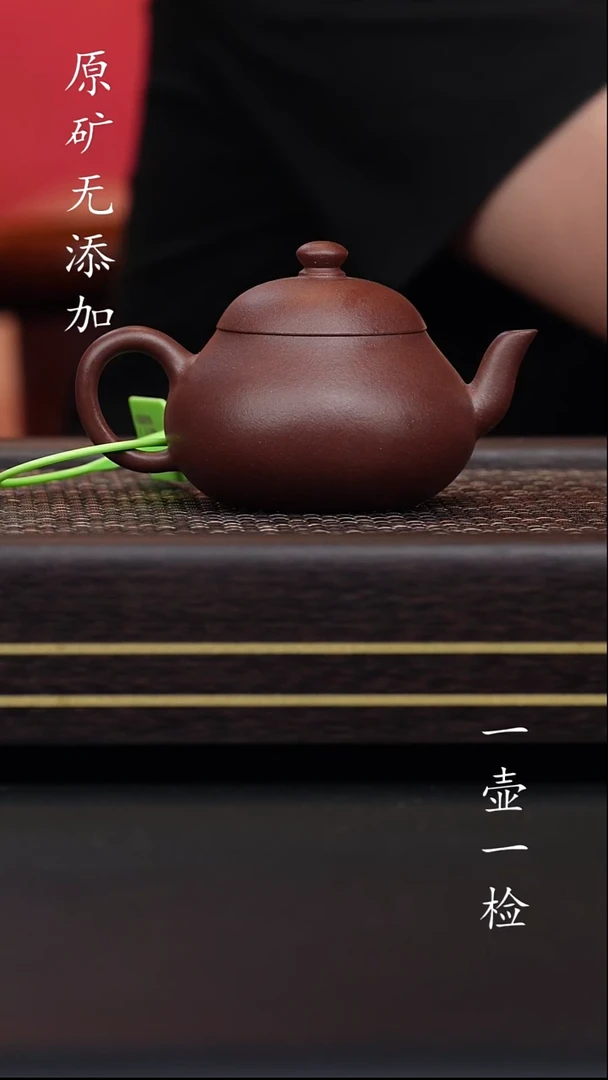 宜兴紫砂原矿紫砂