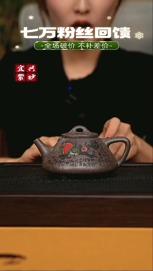 茶壶紫砂宜兴原矿 手工 紫砂壶