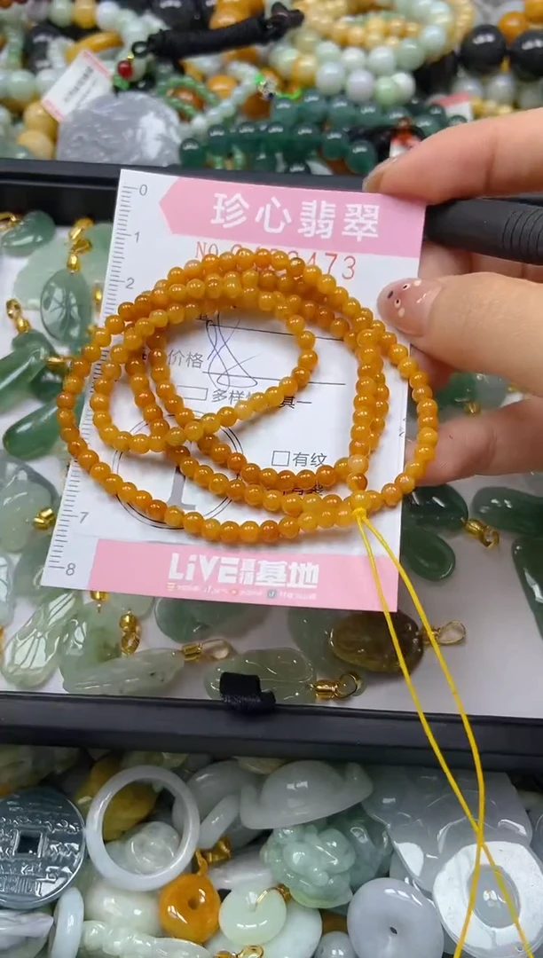 颈饰未镶嵌翡翠闪购0420473