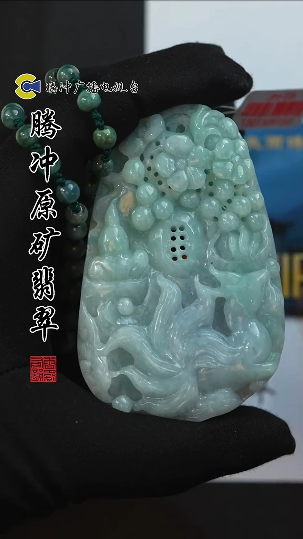 未镶嵌定制翡翠8003ss-1221-19