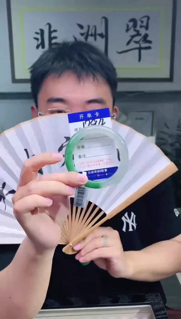 石英质玉手镯未镶嵌花羽遇非洲翠工厂-序号94