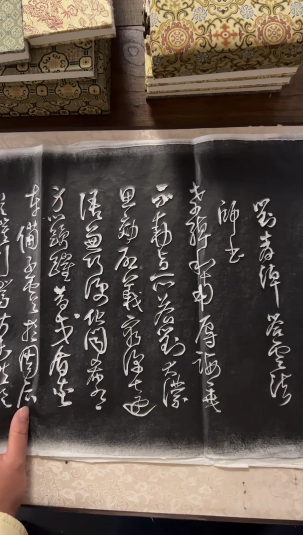 拓片用纸其他拓片