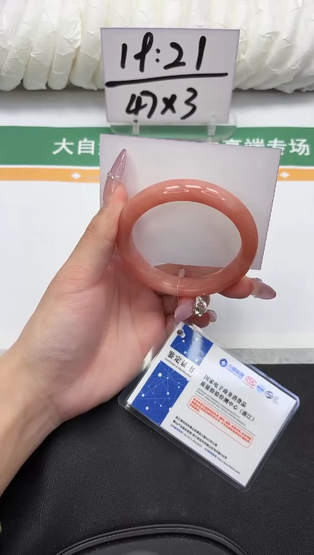 未镶嵌手镯石英质玉20-56.1