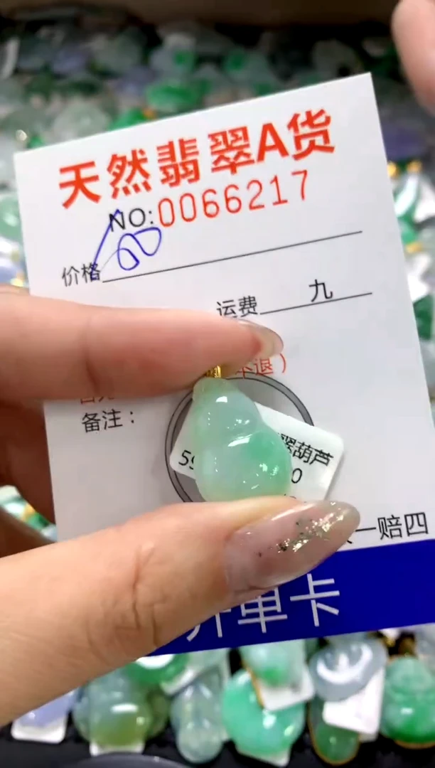 颈饰18K金镶嵌翡翠11111111111111111