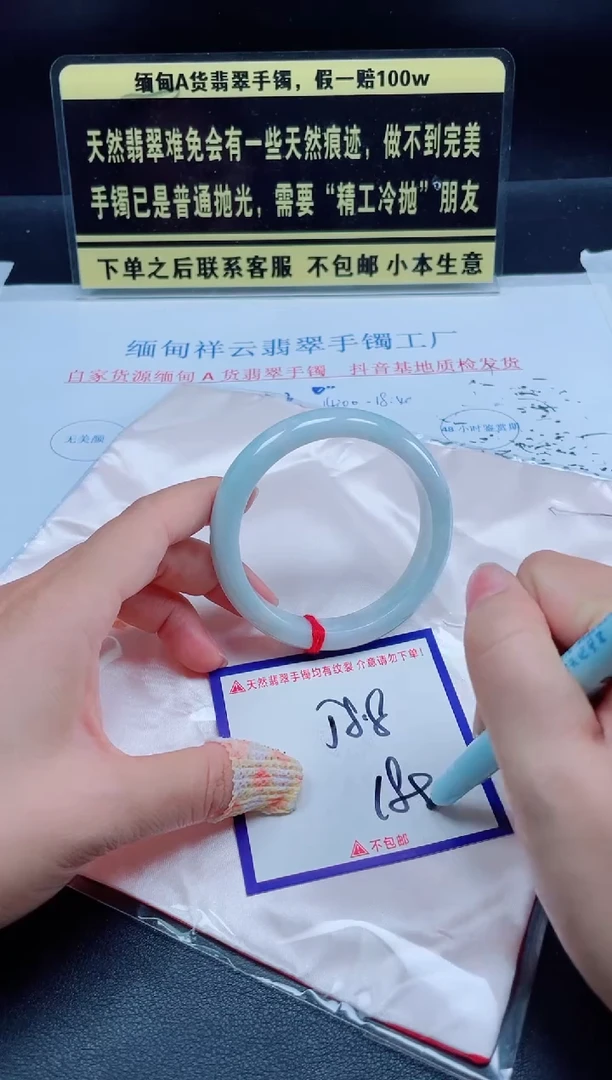 未镶嵌定制翡翠我