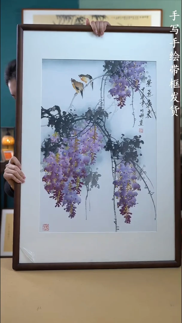 【闪购商品】国画65*95 紫藤花 手写手绘摆台