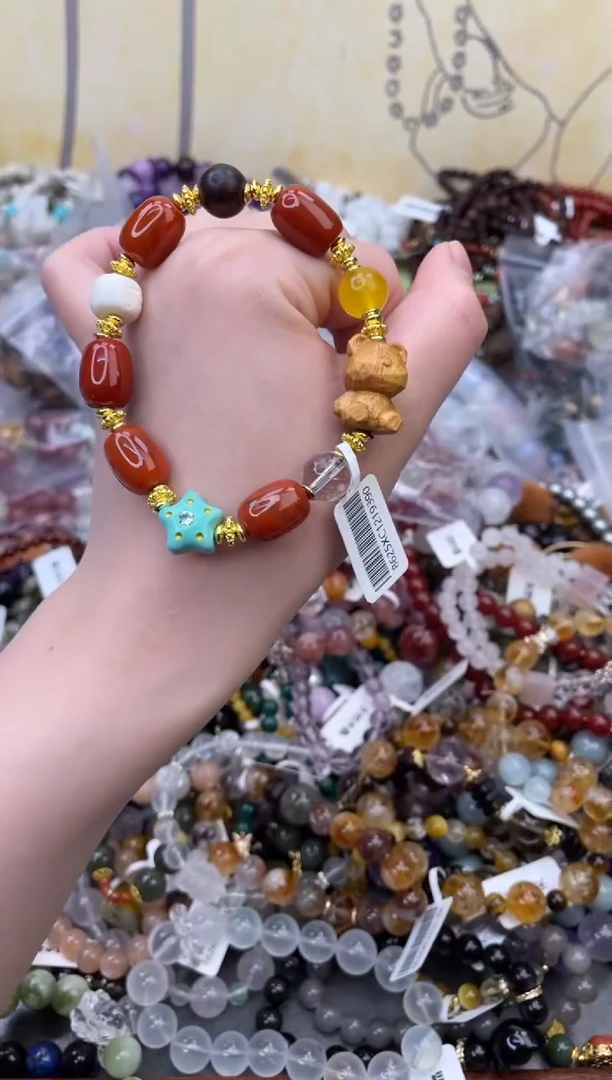 未镶嵌玛瑙手饰173