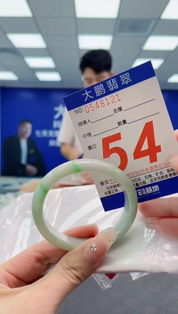 翡翠手镯未镶嵌AAAAAAAA