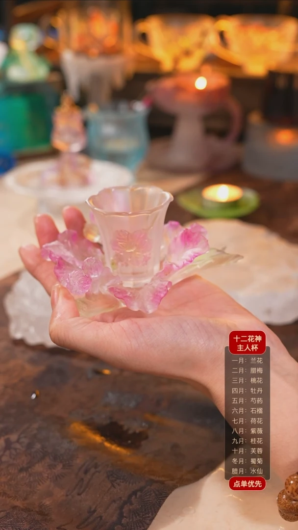 【闪购商品】十二花神8月紫薇杯托+杯子（一杯一托）