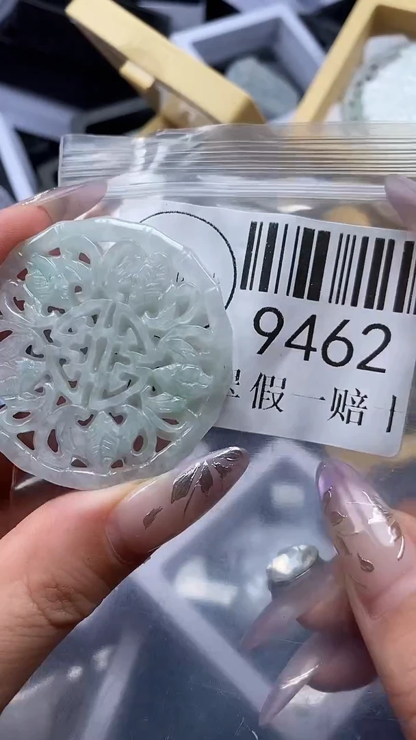 吊坠(不含链)未镶嵌翡翠9462