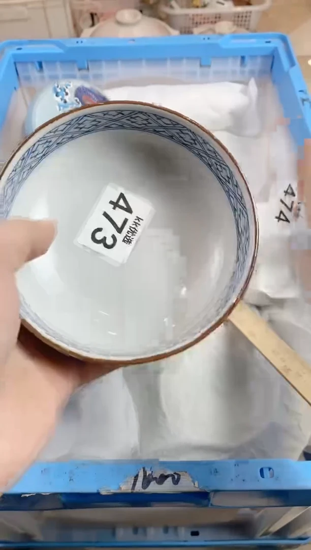 【闪购商品】瓷片473定向 静静定向 静静定向 静静