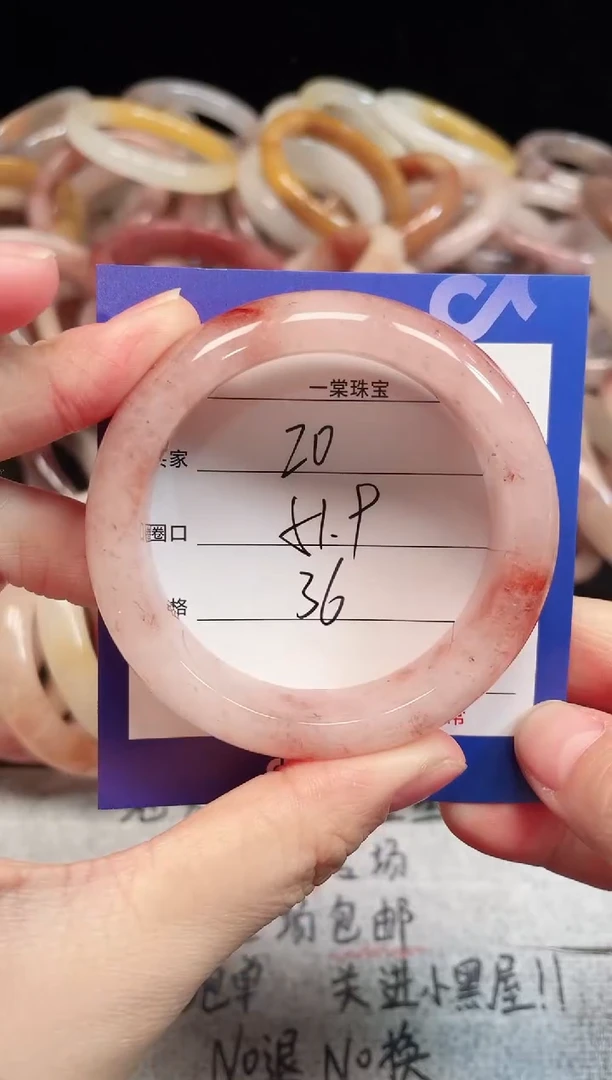 未镶嵌手镯石英质玉20