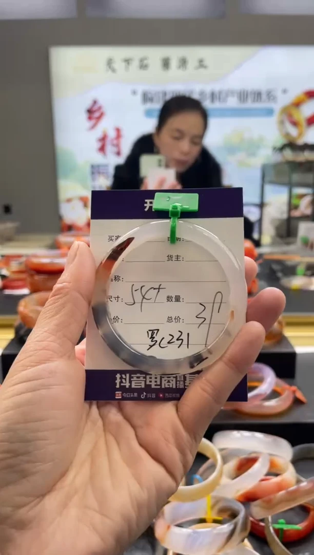 【闪购商品】玛瑙/玉髓手镯未镶嵌罗C231