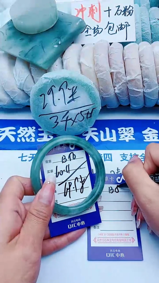 石英质玉手镯未镶嵌B50+-60-61