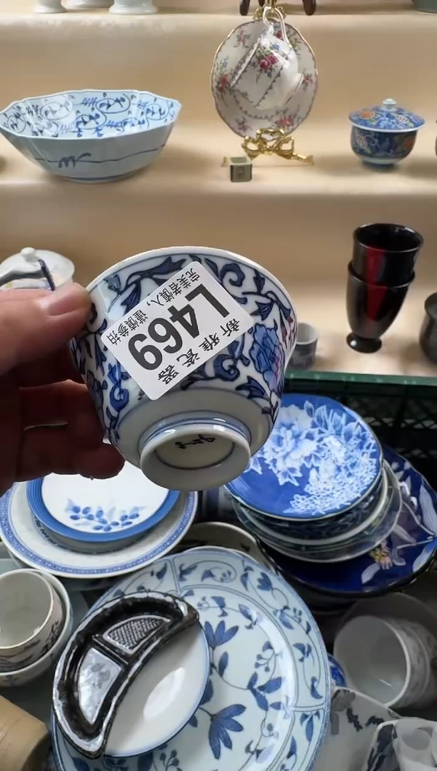 瓷片史****4          L469