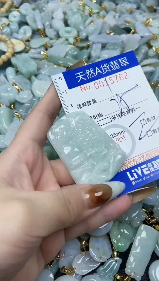 【闪购商品】翡翠颈饰未镶嵌天然A货翡翠