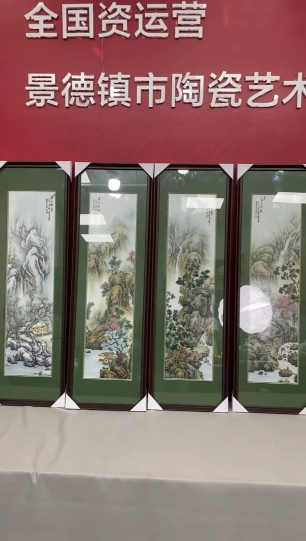 陶瓷b913景德镇瓷器一套