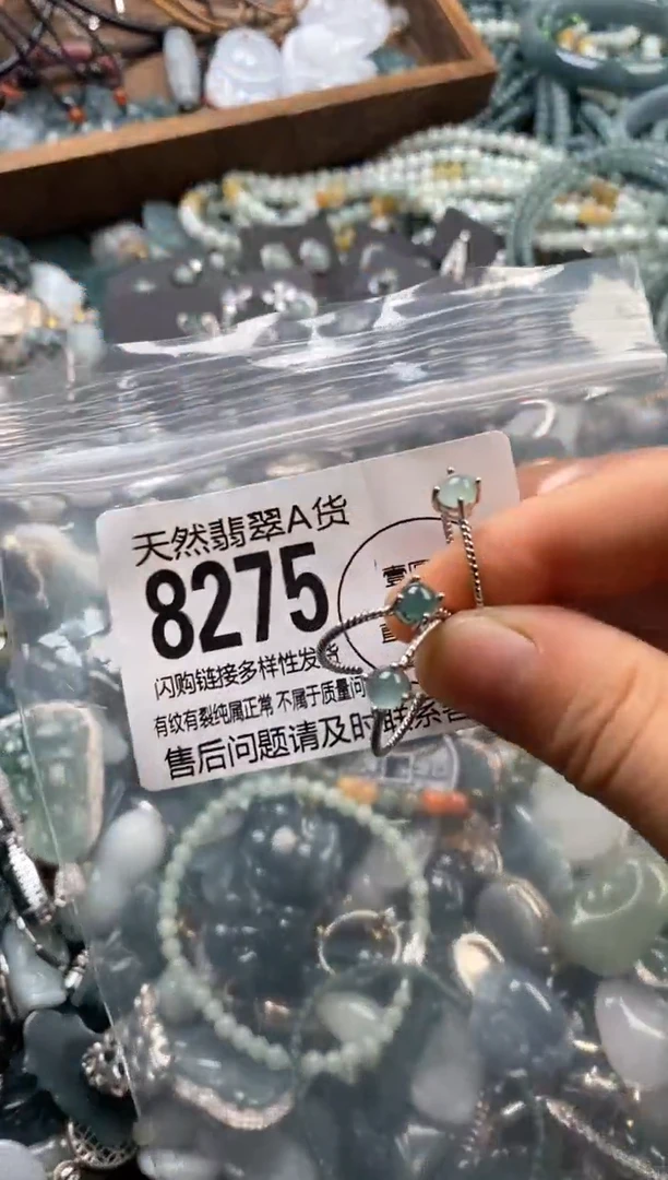 翡翠未镶嵌颈饰多样性发其一8275