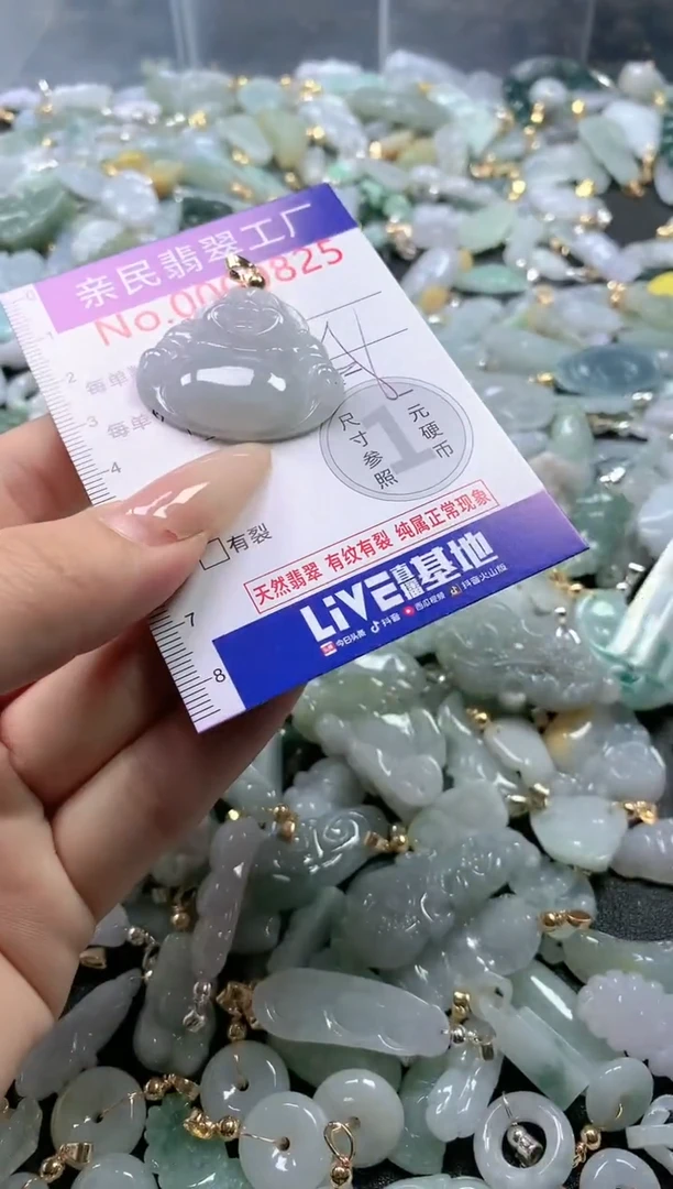 【闪购商品】翡翠吊坠(不含链)未镶嵌9825