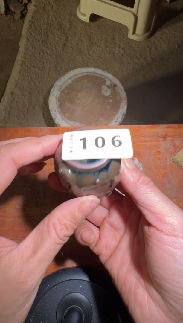 茶盏建窑建盏主人杯106