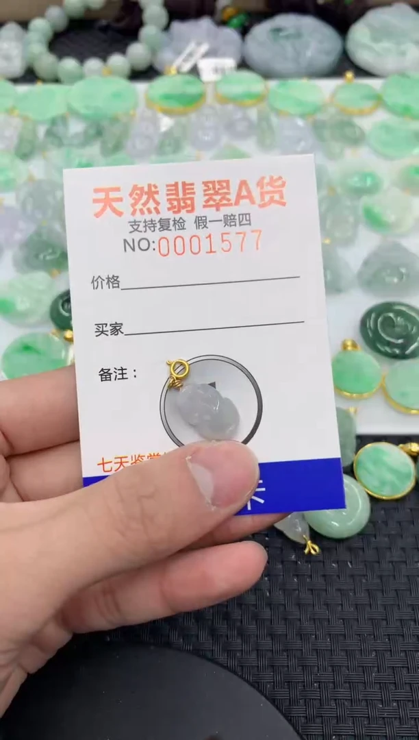 【闪购商品】翡翠颈饰未镶嵌111111111