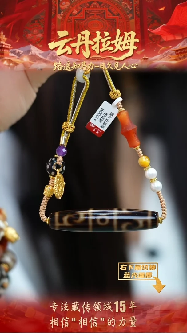 玛瑙/玉髓（覆膜）颈饰未镶嵌牙黄三眼莲师锁骨链多样性发其一