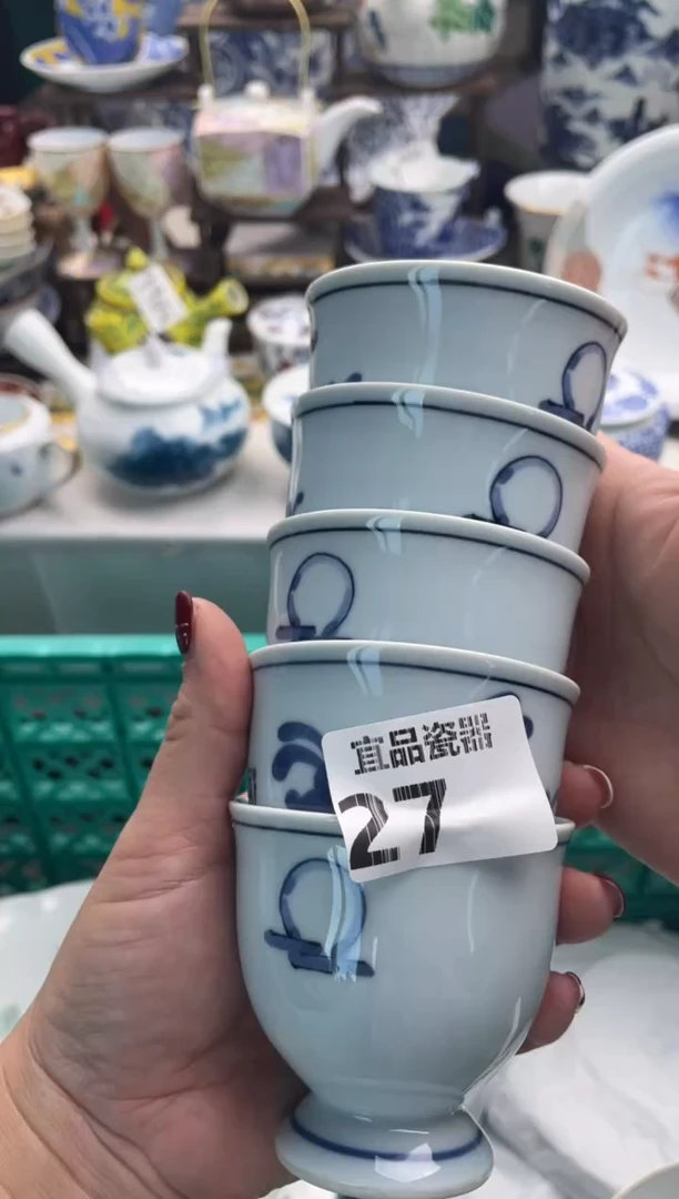 【闪购商品】瓷片宜品陶瓷感谢支持