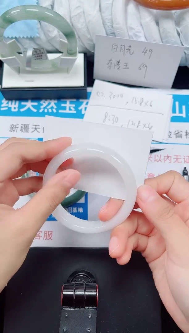 未镶嵌手镯石英质玉59-55/56