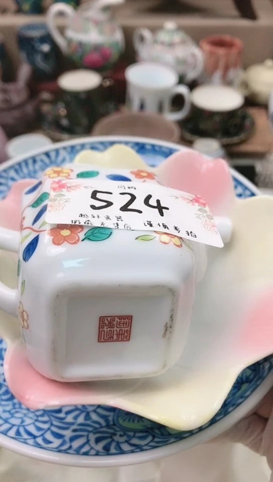 【闪购商品】瓷器 闪购类型 定向 顺喜