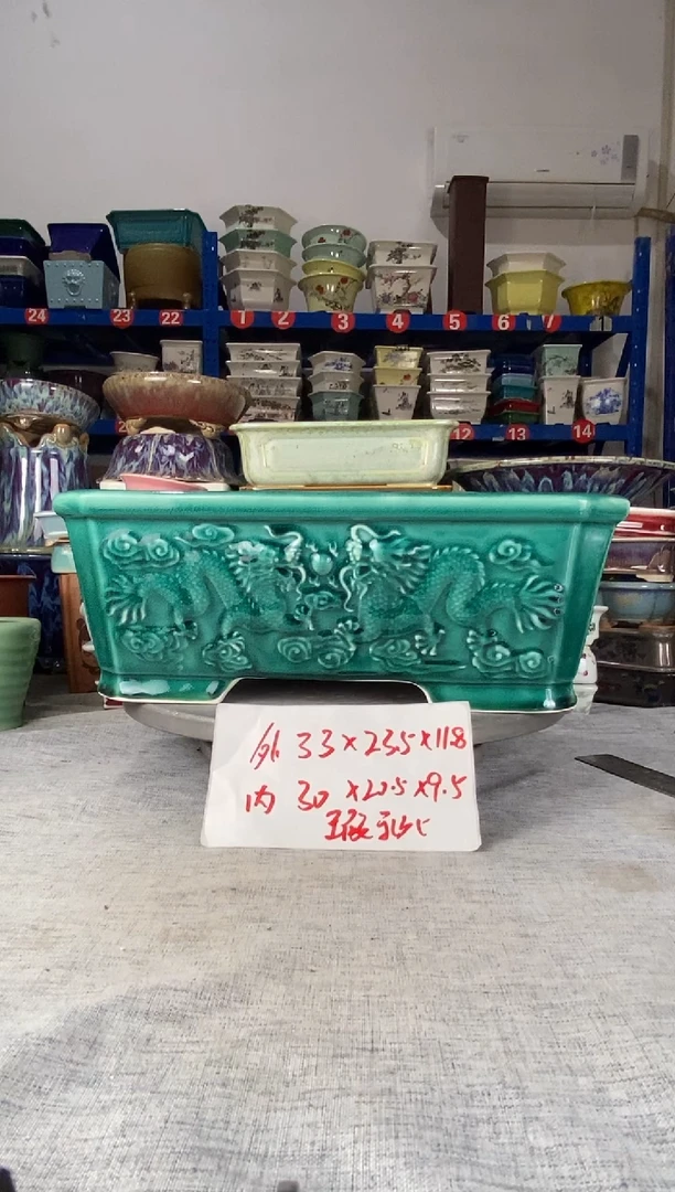 103143瑕疵一只龙盆