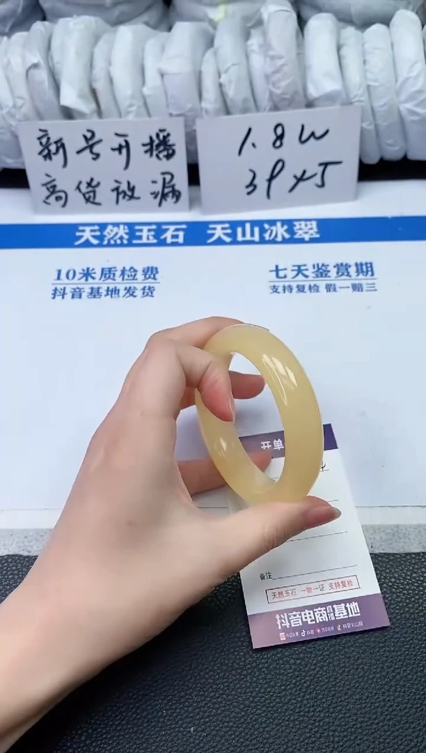 【闪购商品】石英质玉手镯未镶嵌S104