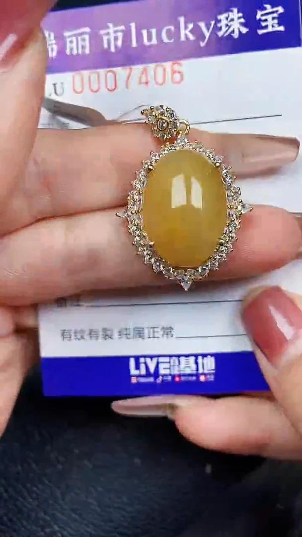 颈饰银S925镶嵌翡翠7406