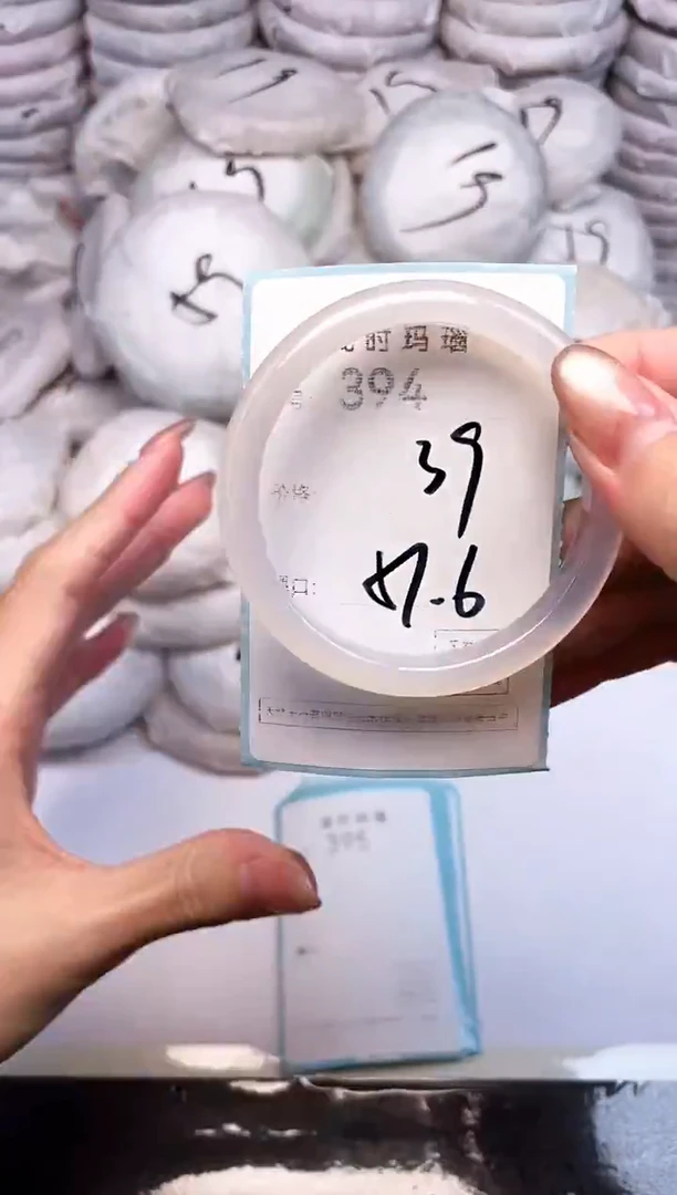 手镯玛瑙/玉髓未镶嵌394