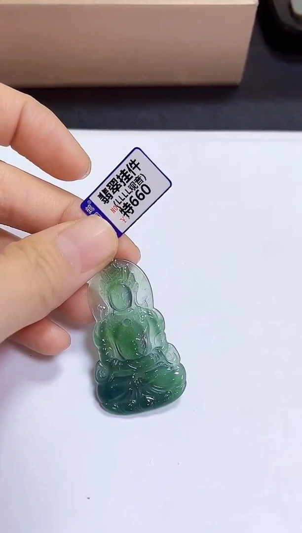 颈饰未镶嵌翡翠观音
