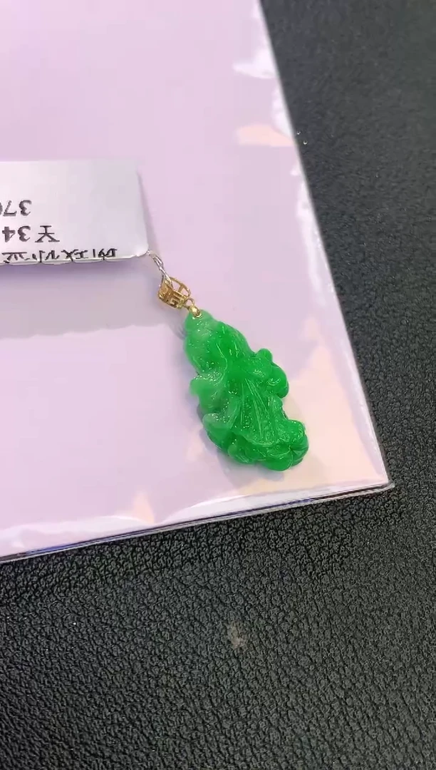 颈饰18K金镶嵌翡翠赠礼盒证书 丁丁