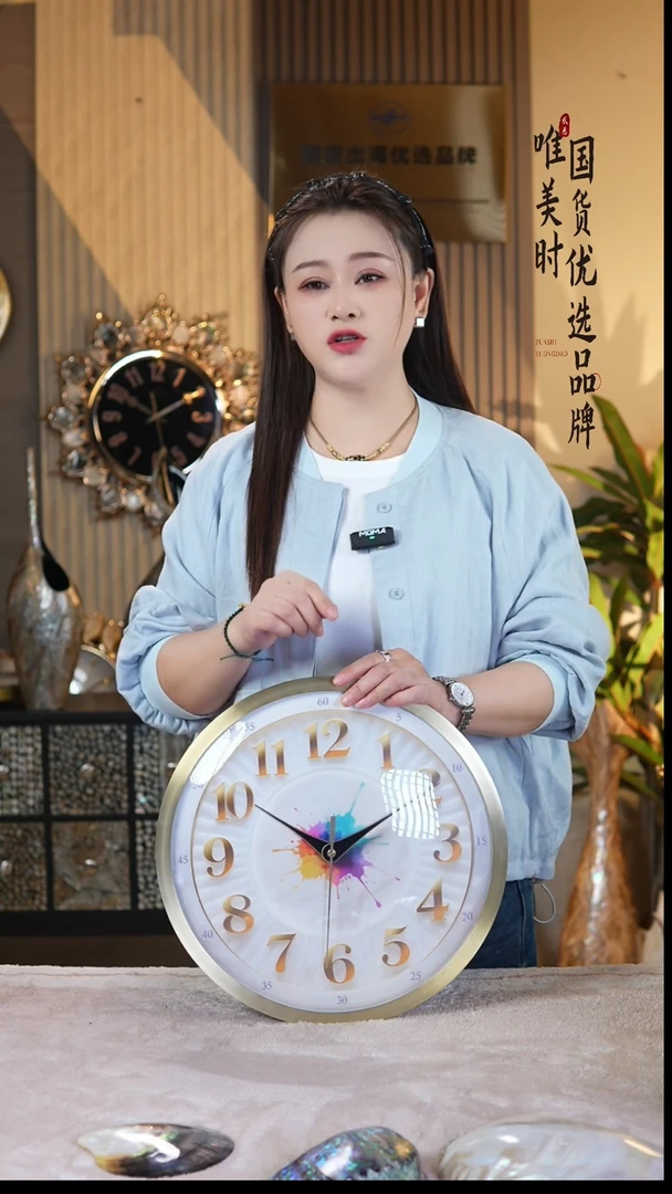 简约款4号七彩挂钟（直径35公分）