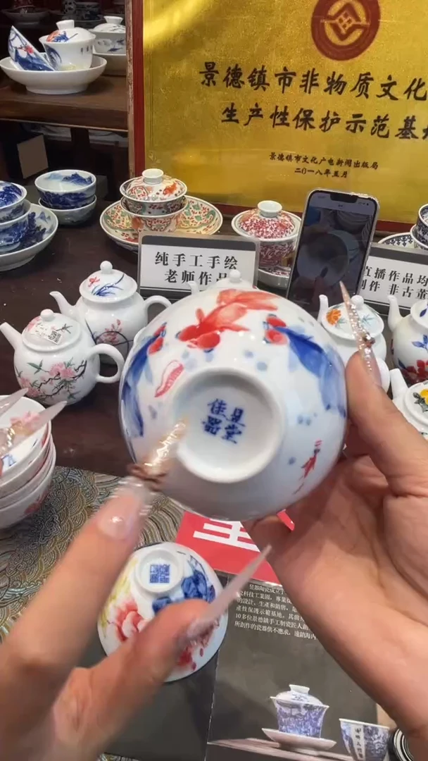 杯子瓷景德镇手工手绘陶瓷