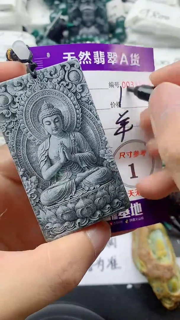 翡翠未镶嵌颈饰888888888