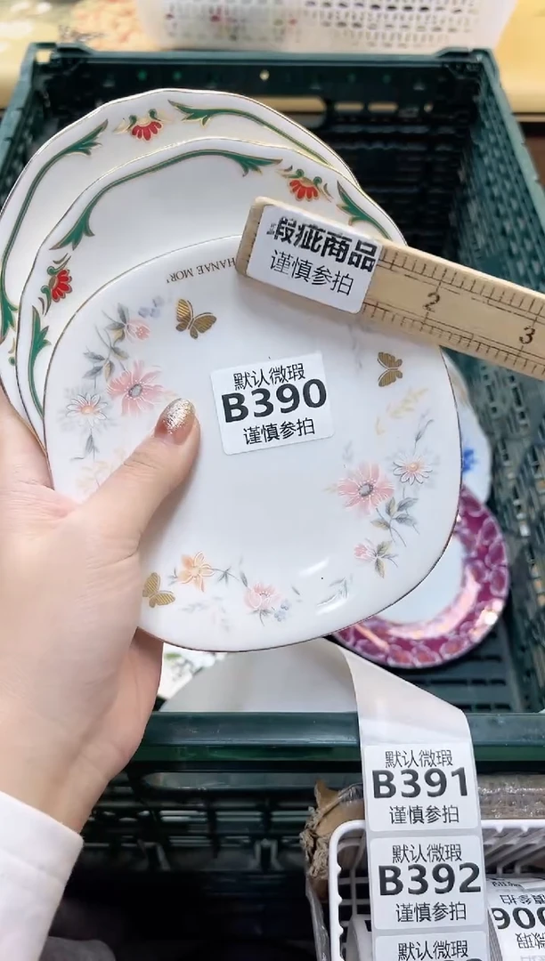 瓷片嫣*   390