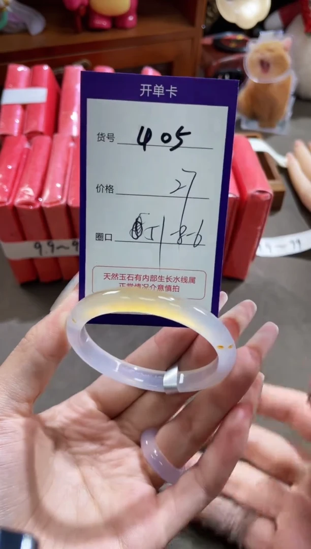 【闪购商品】玛瑙/玉髓手镯未镶嵌405