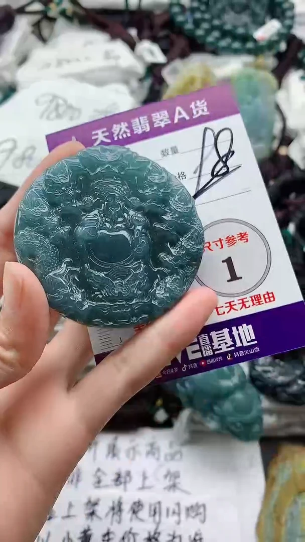 颈饰未镶嵌翡翠8