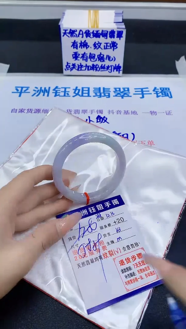 未镶嵌手镯翡翠11