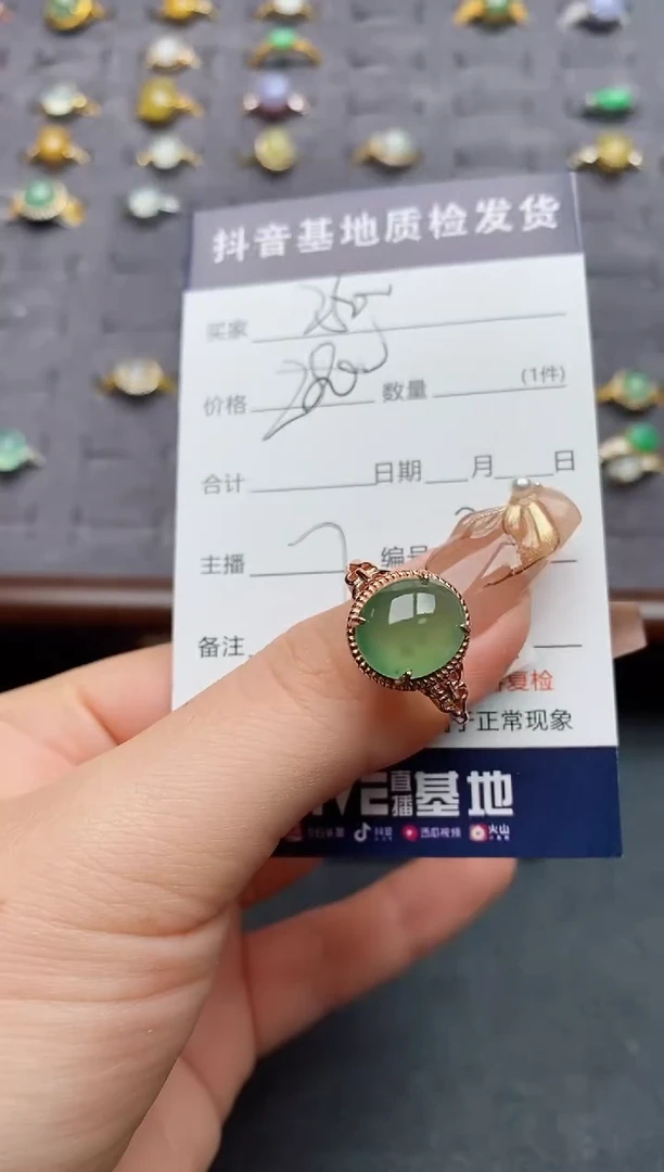 银S925镶嵌戒指翡翠T****e.