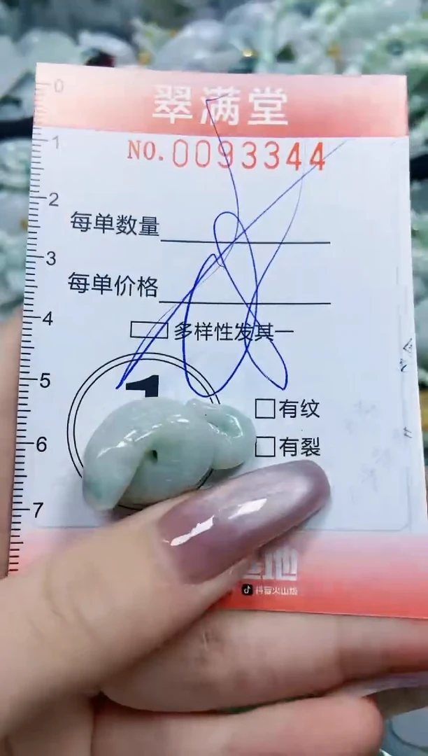 【闪购商品】翡翠颈饰未镶嵌闪购0093344多样性发其一