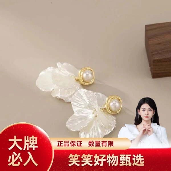 99新 妃鱼 国内新锐设计师/耳钉/未使用/Y390240627004/