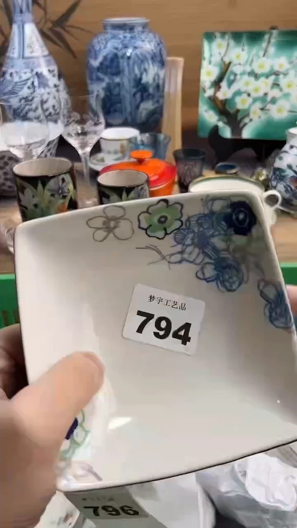 瓷片崽*～A瓷片       794