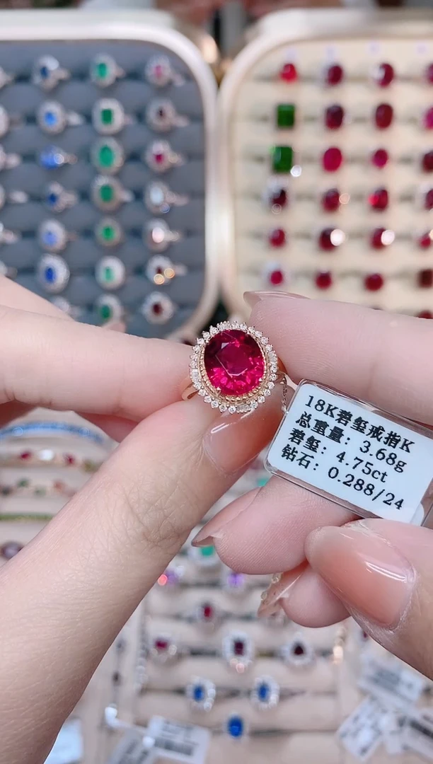 【闪购商品】碧玺18K金戒指18K金镶嵌1